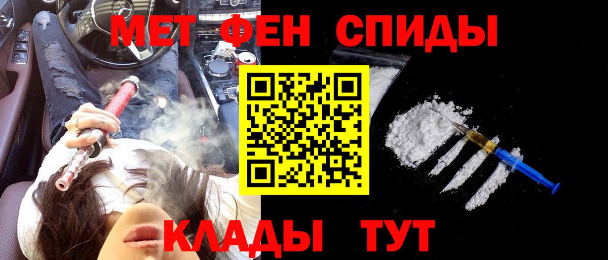 Гусь-Хрустальный  АМФЕТАМИН 98%  Amphetamine  Вход с VPN  АМФЕТАМИН 