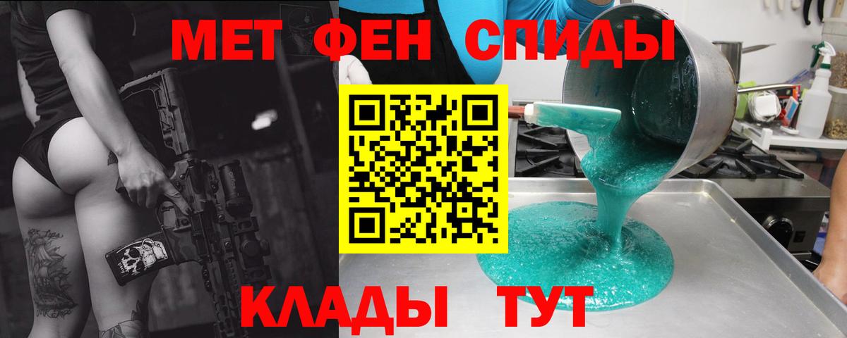 Амфетамин 98% Гусь-Хрустальный