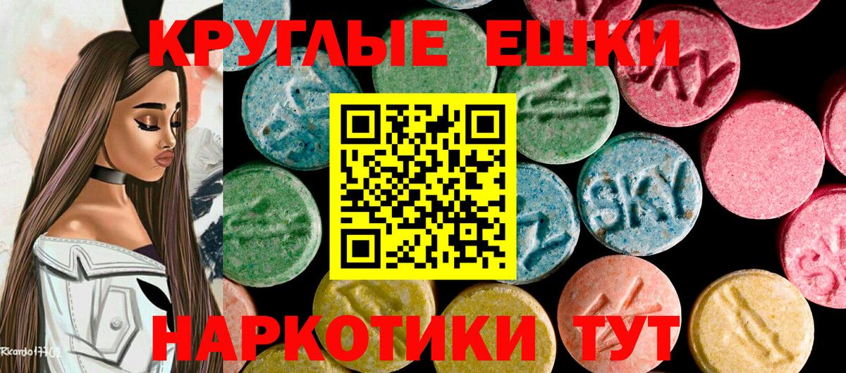 Экстази 99% Гусь-Хрустальный
