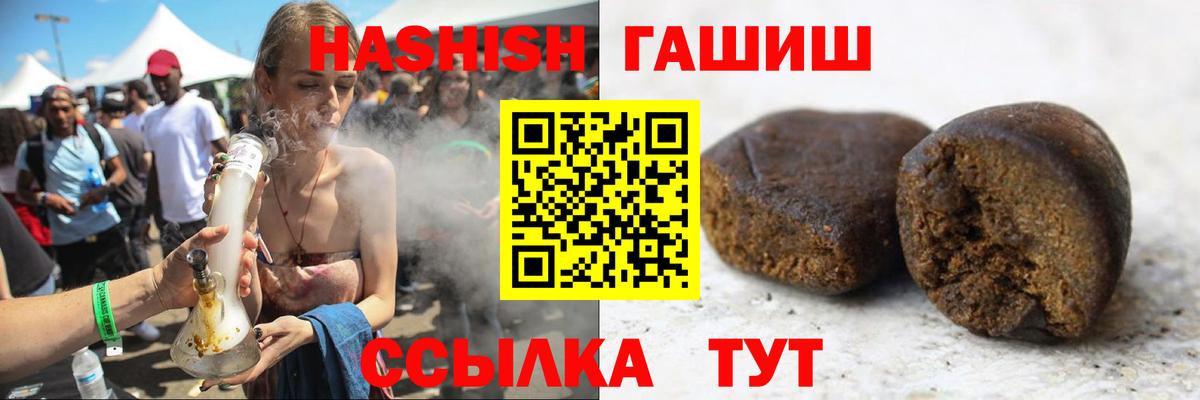 ГАШ убойный Гусь-Хрустальный