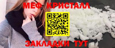 ГАЛЛЮЦИНОГЕННЫЕ ГРИБЫ Чебаркуль