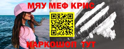 альфа пвп VHQ Чапаевск