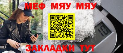 альфа пвп VHQ Чапаевск