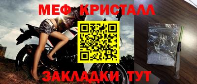 ГАЛЛЮЦИНОГЕННЫЕ ГРИБЫ Чебаркуль