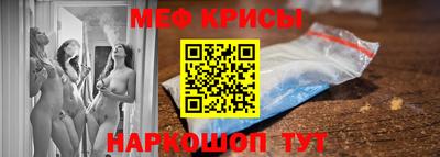 альфа пвп VHQ Чапаевск