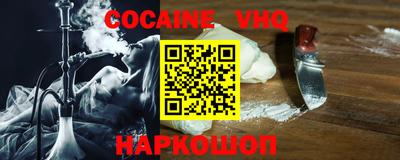 альфа пвп VHQ Чапаевск