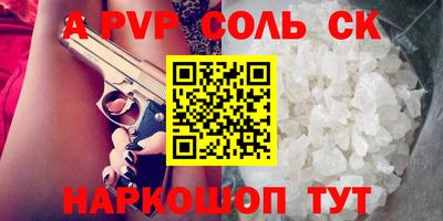 ГАЛЛЮЦИНОГЕННЫЕ ГРИБЫ Чебаркуль