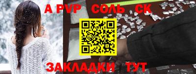 ГАЛЛЮЦИНОГЕННЫЕ ГРИБЫ Чебаркуль
