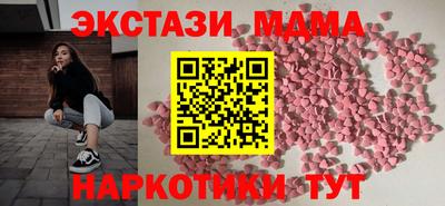 соль курить ск Чебоксары