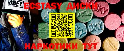 соль курить ск Чебоксары