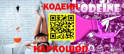 ГАЛЛЮЦИНОГЕННЫЕ ГРИБЫ Чебаркуль