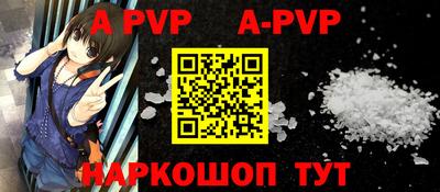 альфа пвп VHQ Чапаевск