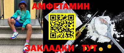 ГАЛЛЮЦИНОГЕННЫЕ ГРИБЫ Чебаркуль