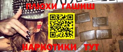 ГАЛЛЮЦИНОГЕННЫЕ ГРИБЫ Чебаркуль