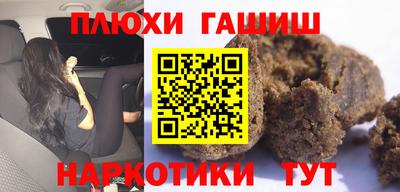 ГАЛЛЮЦИНОГЕННЫЕ ГРИБЫ Чебаркуль