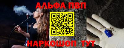 соль курить ск Чебоксары