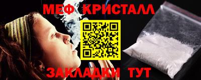 альфа пвп VHQ Чапаевск