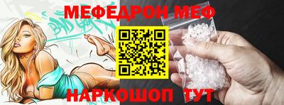 альфа пвп VHQ Чапаевск