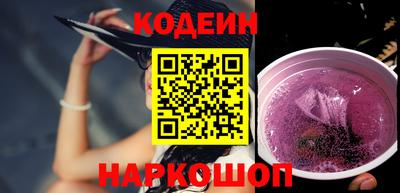 альфа пвп VHQ Чапаевск