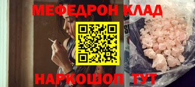 соль курить ск Чебоксары