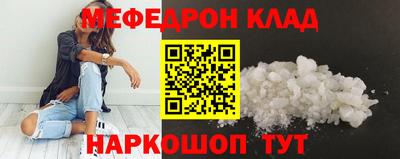 соль курить ск Чебоксары