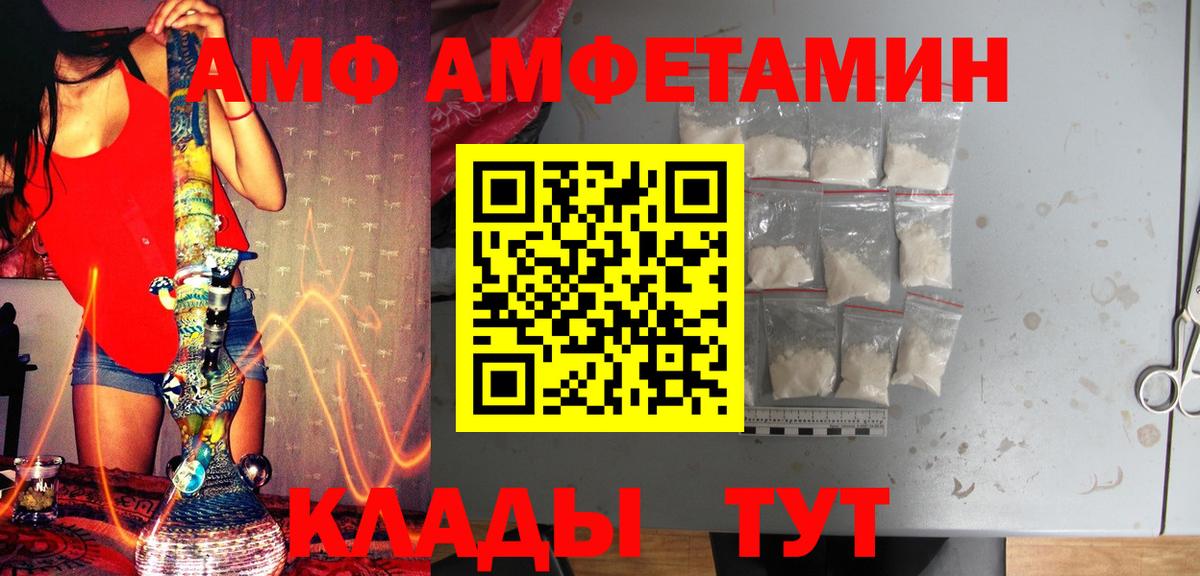 МЕТАМФЕТАМИН Methamphetamine Гусь-Хрустальный