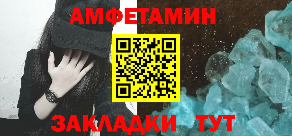 Первитин  Первитин витя  Гусь-Хрустальный  Вход с VPN  Первитин витя 
