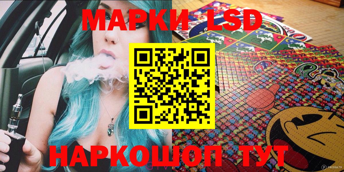 Гусь-Хрустальный  Марки NBOMe  Вход с VPN  Наркотические марки 1,8мг  Наркотические марки 1,8мг 