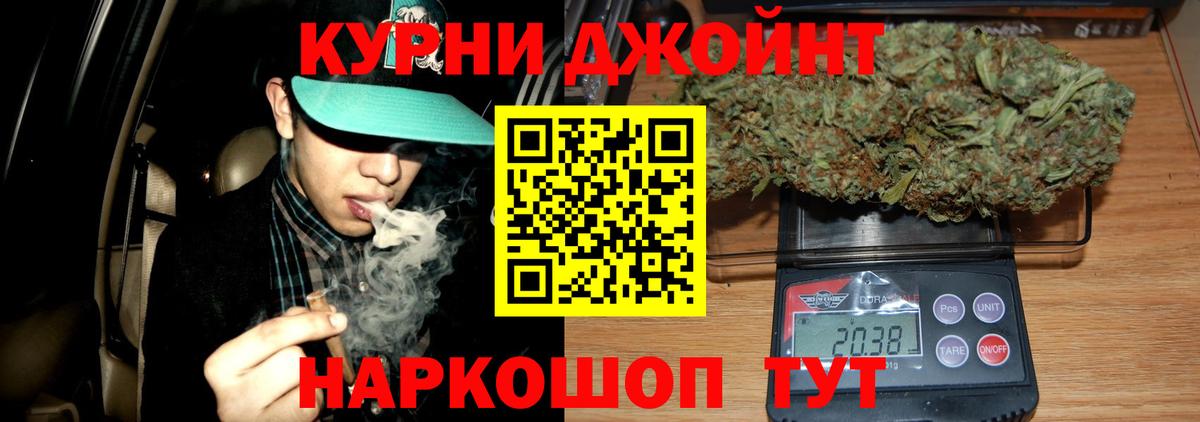 Марихуана план  Бошки марихуана AK-47  Шишки марихуана гибрид  Гусь-Хрустальный  Вход с VPN 