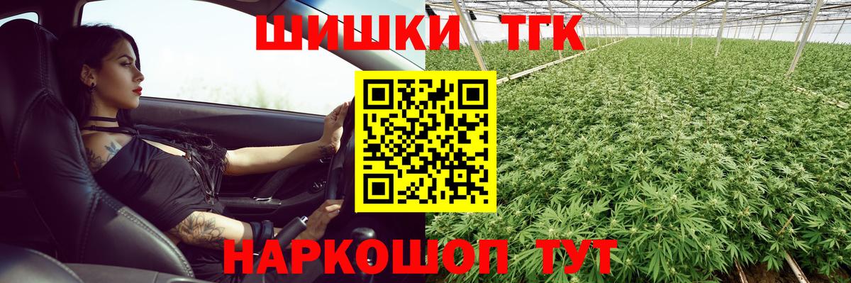 Конопля SATIVA & INDICA Гусь-Хрустальный